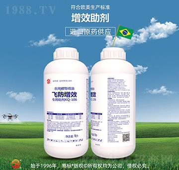 飛防增效農(nóng)用植物精油專用助劑-立占農(nóng)資