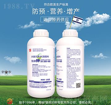 高鉀型大量元素水溶肥料50-20--400-立占農資