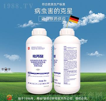 10%吡丙醚-立占農(nóng)資