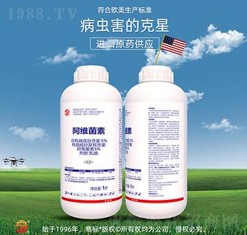 5%阿維菌素（乳油）-立占農(nóng)資