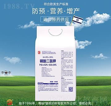 磷酸二氫鉀-立占農資