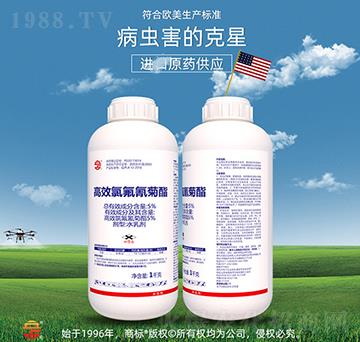 5%高效氯氟氰菊酯-立占農資