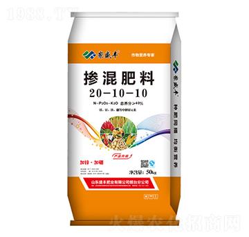 摻混肥料20-10-10-盛豐肥業(yè)