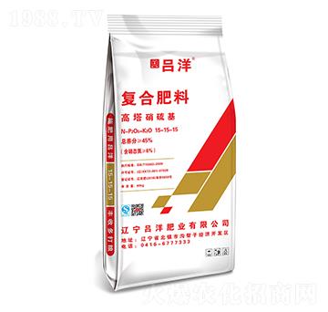 高塔硝硫基復(fù)合肥料15-15-15-呂洋肥業(yè)