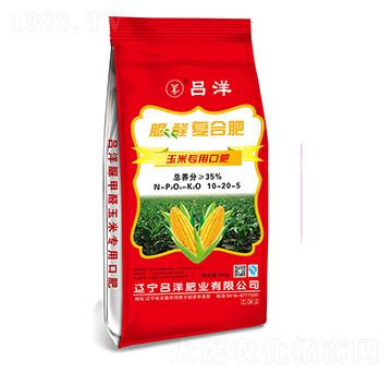 玉米專用脲醛復合肥10-20-5-呂洋肥業(yè)