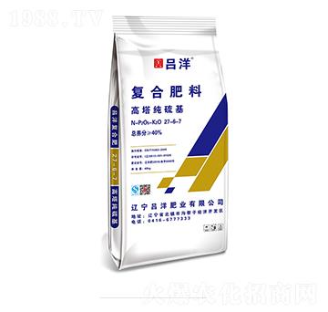 高塔純硫基復(fù)合肥料27-6-7-呂洋肥業(yè)