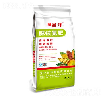 脲銨氮肥-呂洋肥業(yè)