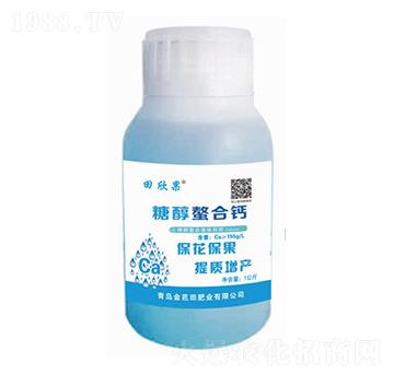 糖醇螯合鈣-田欣果-金芭田