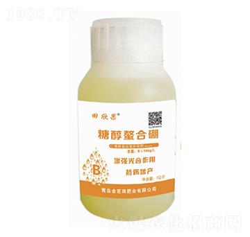 糖醇螯合硼-田欣果-金芭田