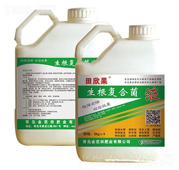 生根復(fù)合菌液-田欣果-金芭田