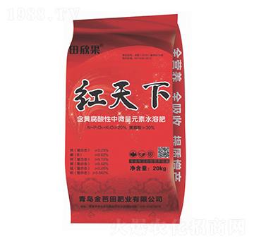 含黃腐酸性中微量元素水溶肥-紅天下-金芭田