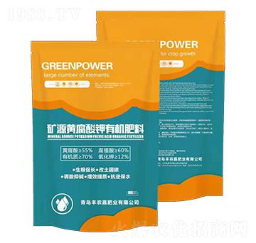 1kg礦源黃腐酸鉀有機肥料-豐農(nóng)嘉