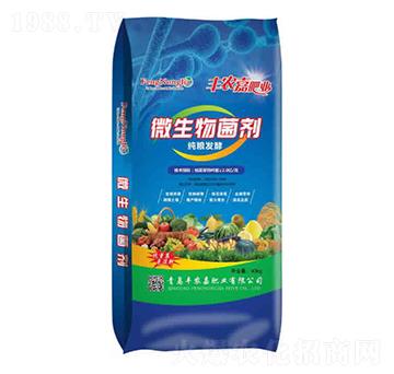 純糧發(fā)酵微生物菌劑-豐農(nóng)嘉