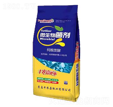 微生物菌劑（純糧發(fā)酵）-豐農(nóng)嘉