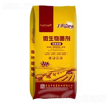 40kg微生物菌劑-豐農(nóng)嘉