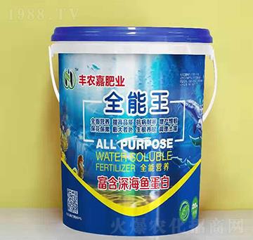 深海魚蛋白-全能王-豐農(nóng)嘉