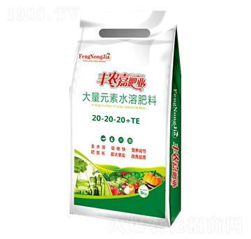 大量元素水溶肥20-20-20+TE-豐農(nóng)嘉