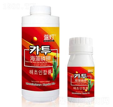 藍(lán)燈海藻磷鉀-卡普庫生物