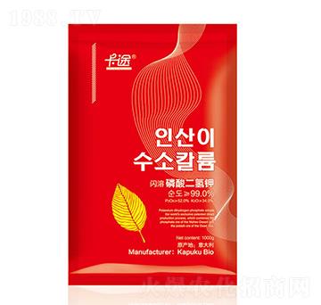 閃溶磷酸二氫鉀-卡途-卡普庫生物