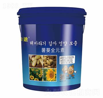 薯葵全元素-卡途-卡普庫生物