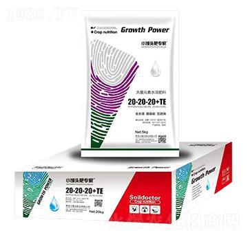 大量元素水溶肥20-20-20+TE-小饅頭