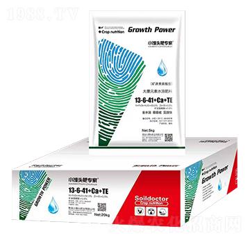 大量元素水溶肥13-6-41+Ca+TE-小饅頭