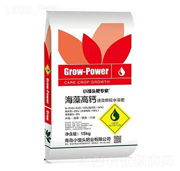 海藻高鈣·顆粒水溶肥-小饅頭