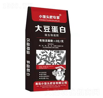 大豆蛋白微生物菌肥-小饅頭