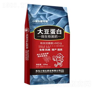 40kg大豆蛋白微生物菌肥-小饅頭