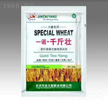 一諾·千斤壯-金禾生物