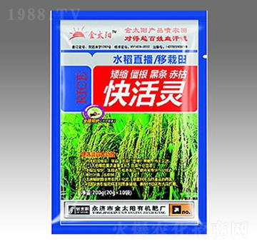 快活靈-金禾生物