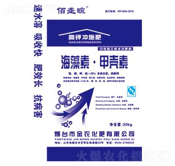 海藻素·甲殼素沖施肥-佰龍暄-金農(nóng)