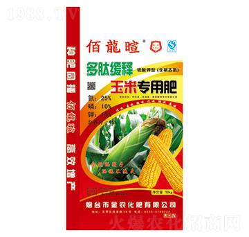 多肽緩釋玉米專用肥25-10-10-佰龍暄-金農(nóng)