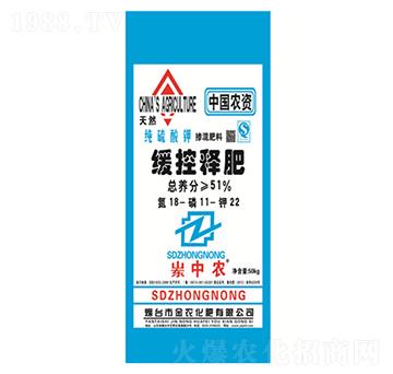 緩控釋肥18-11-22-崠中農(nóng)-金農(nóng)