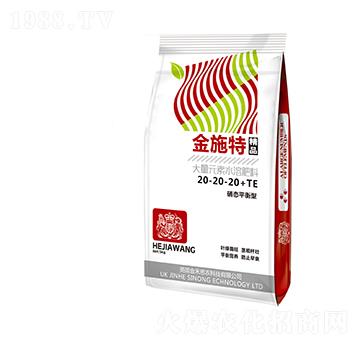 ���B(t��i)ƽ���ʹ���Ԫ��ˮ�ܷ���20-20-20+TE-��ʩ��-�������