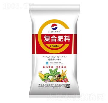 復合肥料12-17-17-施蓓爾