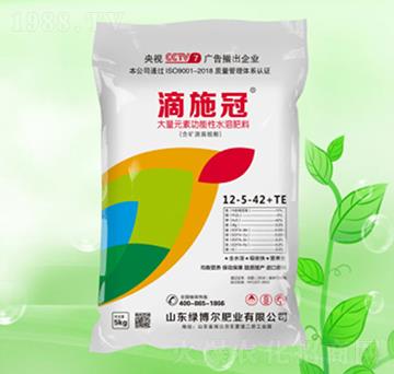 大量元素功能型水溶肥料12-5-42+TE-綠博爾肥業(yè)