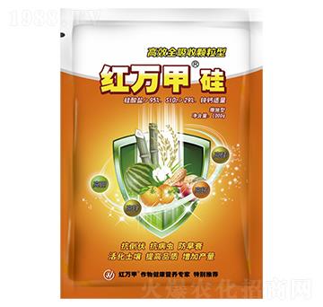 高效全吸收顆粒型硅-紅萬(wàn)甲