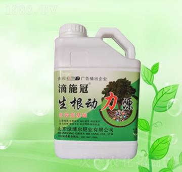 生根動(dòng)力源（壺）-滴施冠-綠博爾肥業(yè)
