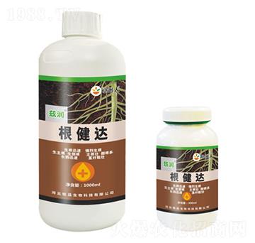 根健達-茲潤-銘品生物