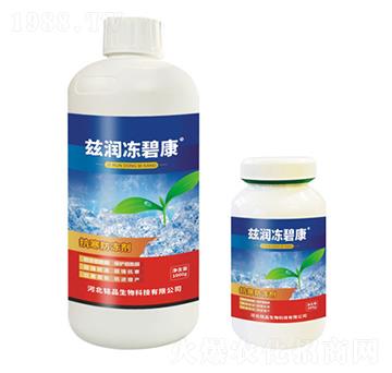 茲潤(rùn)凍碧康-銘品生物