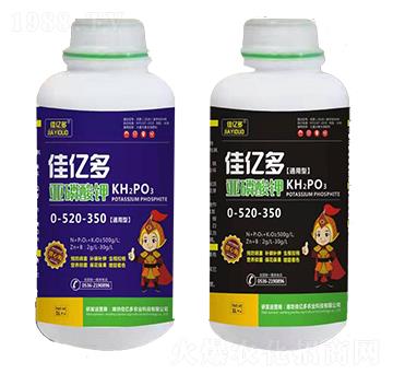 亞磷酸鉀0-520-350-佳億多