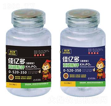 200g亞磷酸鉀0-520-350-佳億多