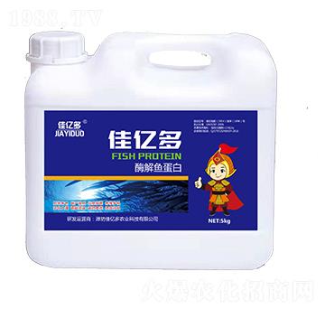 酶解魚蛋白-佳億多