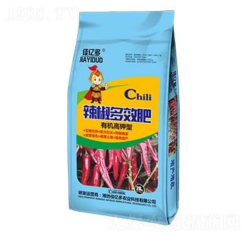 辣椒多效肥有機(jī)高鉀型-佳億多