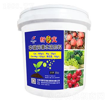 中量元素水溶肥料-新鈣寶-寶田肥業(yè)