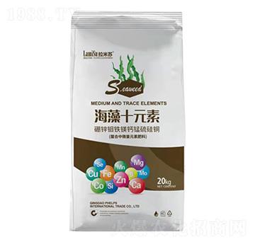 海藻十元素-拉米蘇-菲爾普斯