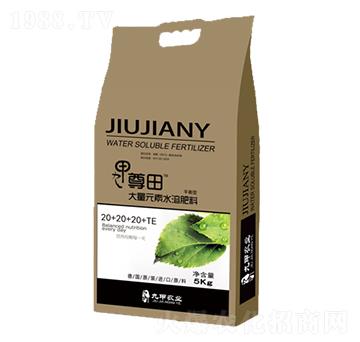 平衡型大量元素水溶肥20+20+20+TE-九甲農(nóng)業(yè)