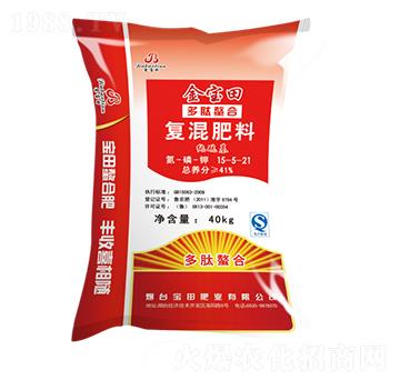 多肽螯合復混肥料15-5-21-寶田肥業(yè)