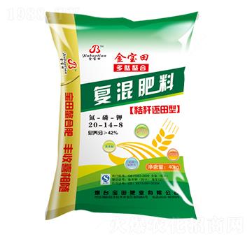 復(fù)混肥料20-14-8-寶田肥業(yè)
